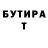 Амфетамин VHQ Dasha Vydronok