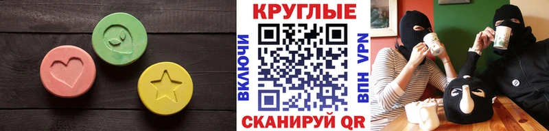 Экстази DUBAI купить Старица
