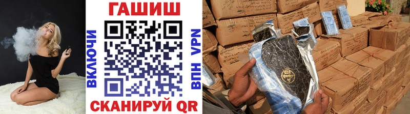 площадка Telegram  где найти   Старица  ГАШИШ Ice-O-Lator 