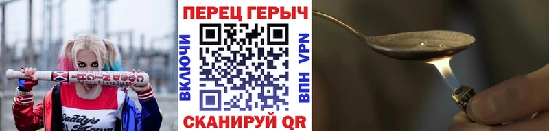 ГЕРОИН белый  Старица 