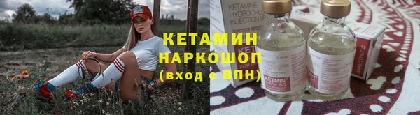 бутират Богородицк