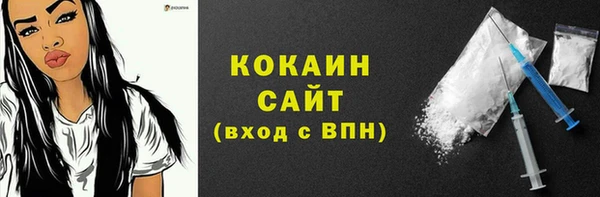 бутират Богородицк