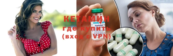 крисы Богородск