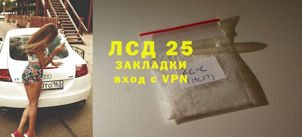 бутират Богородицк