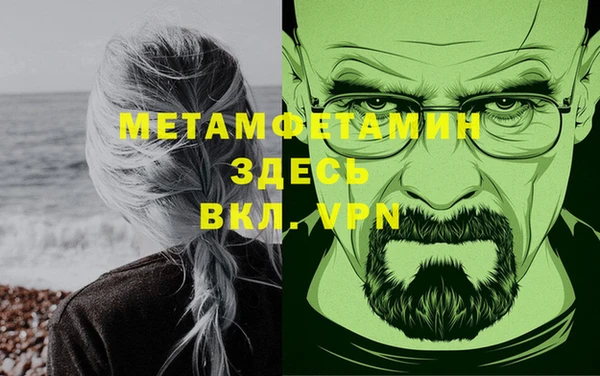бутират Богородицк
