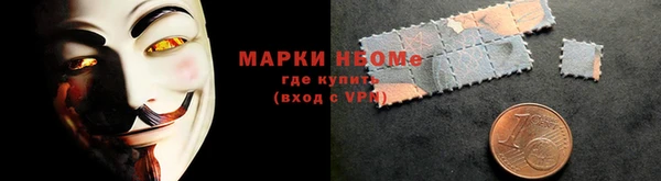 крисы Богородск