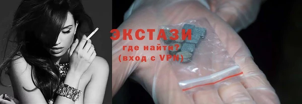ГАЛЛЮЦИНОГЕННЫЕ ГРИБЫ Богданович