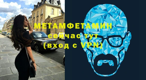 бутират Богородицк