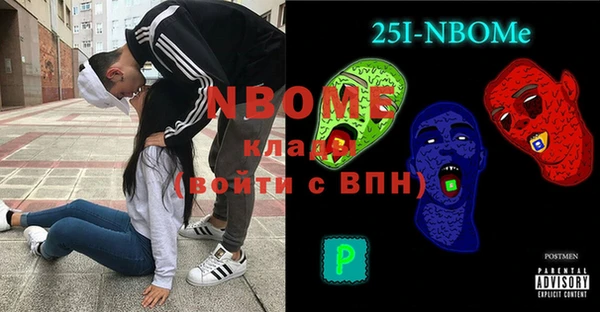 бутират Богородицк
