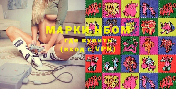 бутират Богородицк