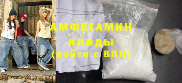 бутират Богородицк