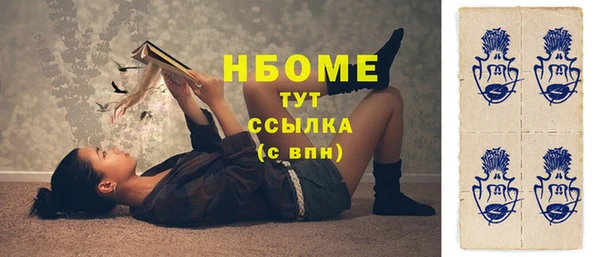 крисы Богородск