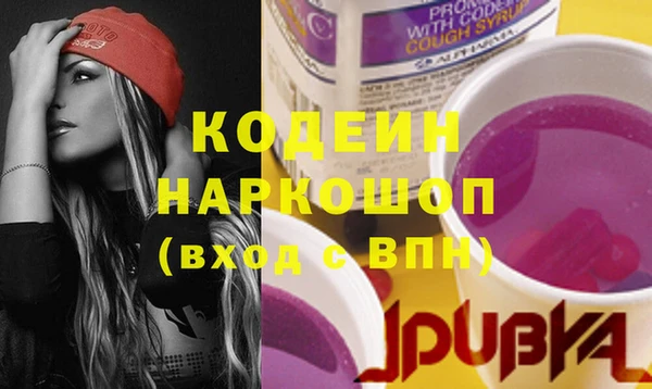 бутират Богородицк