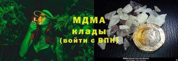 бутират Богородицк