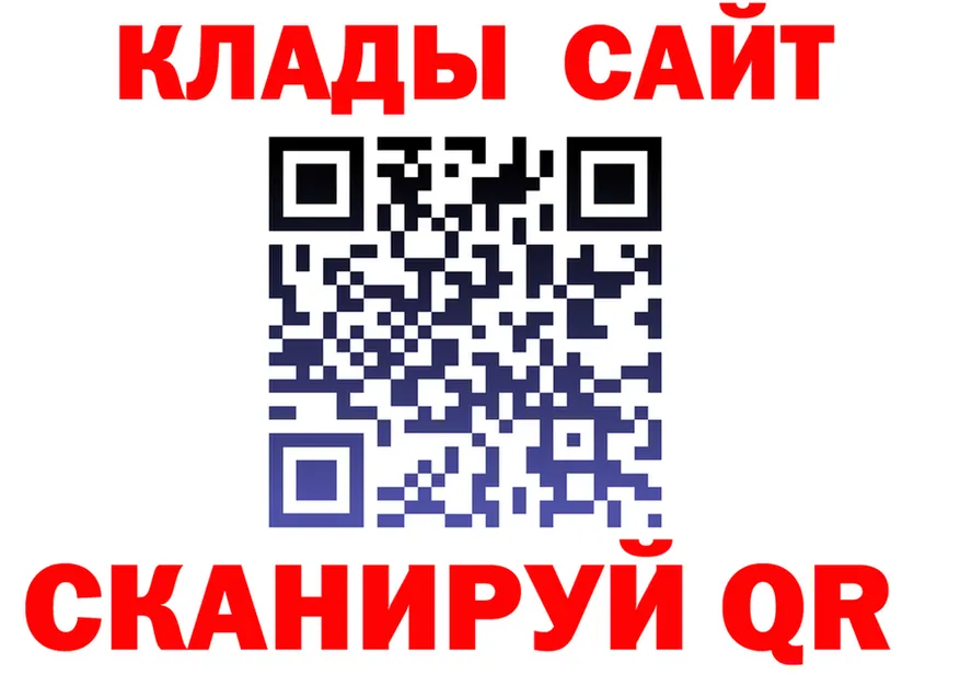 ГЕРОИН VHQ зеркало это omg Старица