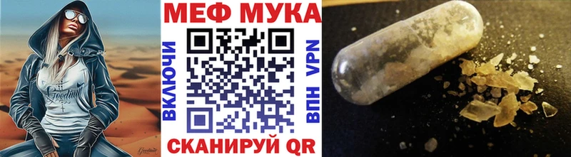 Мефедрон mephedrone  Старица 
