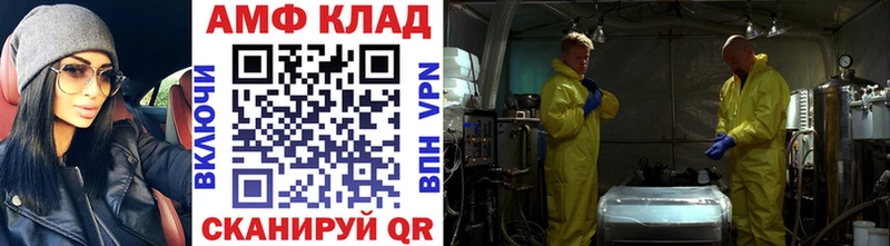 МЕТАМФЕТАМИН витя  даркнет сайт  Старица 